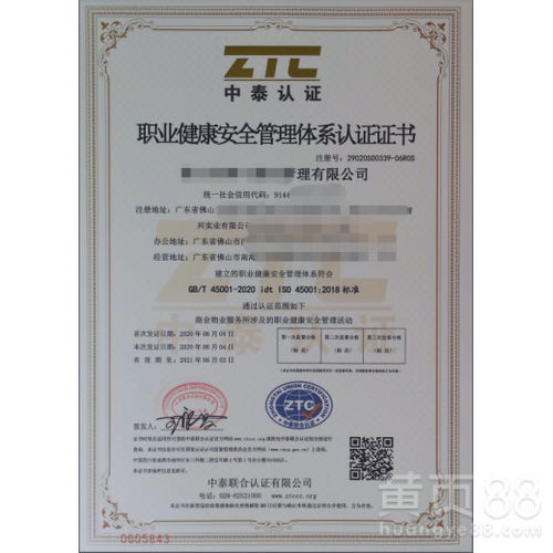 慶陽保安服務資質認證與貨物檢驗代理服務深度指南